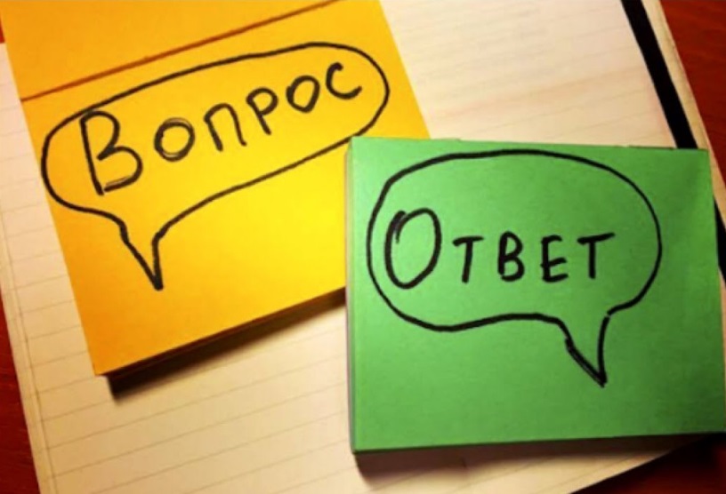 Вопрос-ответ по Программе льготного кредитования ФОТ 3.0